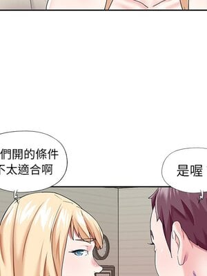 偶像養成記 1-40話[完結]_038075