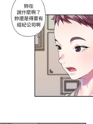 偶像養成記 1-40話[完結]_038078