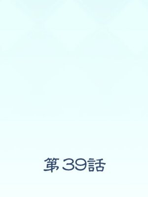偶像養成記 1-40話[完結]_039002
