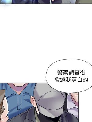 偶像養成記 1-40話[完結]_039010