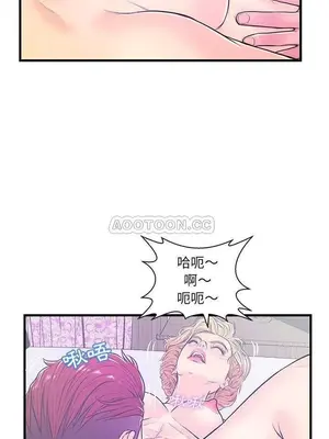 男女配不配／戀人配對／戀人派對 1-28話[完結]_005014