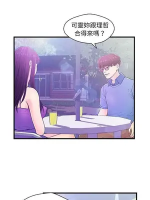 男女配不配／戀人配對／戀人派對 1-28話[完結]_005017