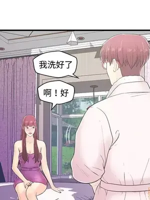 男女配不配／戀人配對／戀人派對 1-28話[完結]_006043