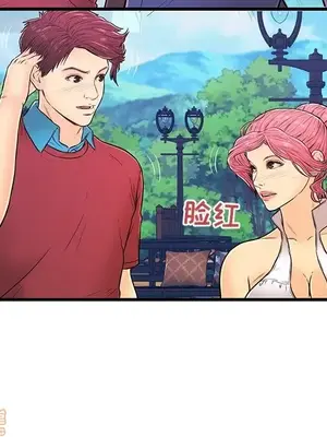 男女配不配／戀人配對／戀人派對 1-28話[完結]_010021