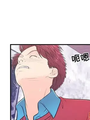 男女配不配／戀人配對／戀人派對 1-28話[完結]_010045