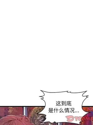 男女配不配／戀人配對／戀人派對 1-28話[完結]_010050