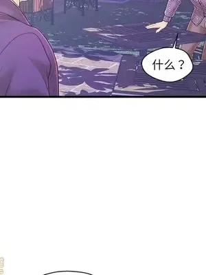 男女配不配／戀人配對／戀人派對 1-28話[完結]_016037