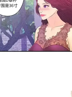 男女配不配／戀人配對／戀人派對 1-28話[完結]_016057