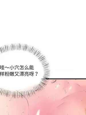 男女配不配／戀人配對／戀人派對 1-28話[完結]_018039