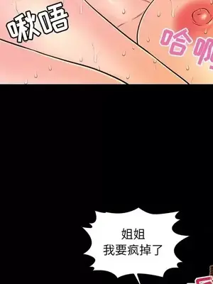 男女配不配／戀人配對／戀人派對 1-28話[完結]_018088