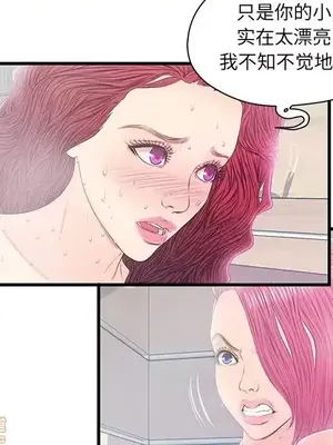 男女配不配／戀人配對／戀人派對 1-28話[完結]_019036