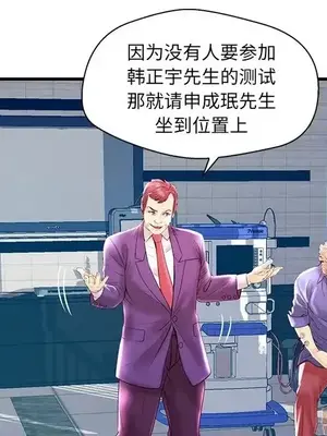 男女配不配／戀人配對／戀人派對 1-28話[完結]_021011