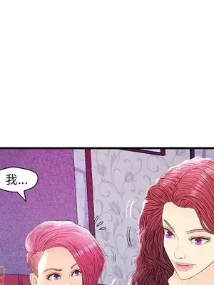 男女配不配／戀人配對／戀人派對 1-28話[完結]_021016