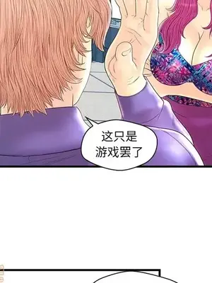 男女配不配／戀人配對／戀人派對 1-28話[完結]_021110