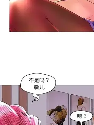 男女配不配／戀人配對／戀人派對 1-28話[完結]_026102