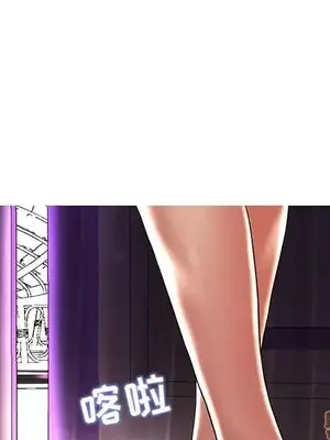 男女配不配／戀人配對／戀人派對 1-28話[完結]_028014