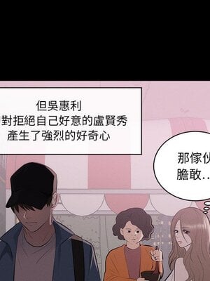 上流社會的女人／豪門千金的男人 1-24話[完結]_001017