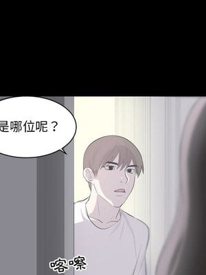 上流社會的女人／豪門千金的男人 1-24話[完結]_001074