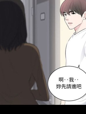 上流社會的女人／豪門千金的男人 1-24話[完結]_001078