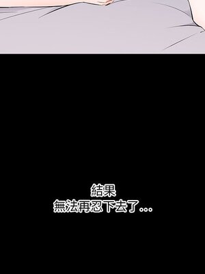 上流社會的女人／豪門千金的男人 1-24話[完結]_002027