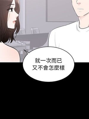 上流社會的女人／豪門千金的男人 1-24話[完結]_002089