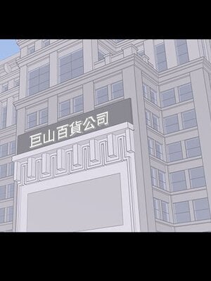 上流社會的女人／豪門千金的男人 1-24話[完結]_004002