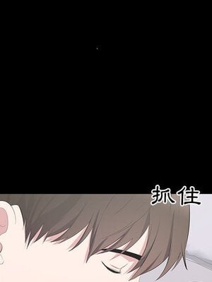 上流社會的女人／豪門千金的男人 1-24話[完結]_004078