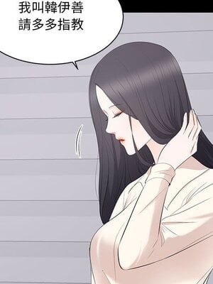 上流社會的女人／豪門千金的男人 1-24話[完結]_004110