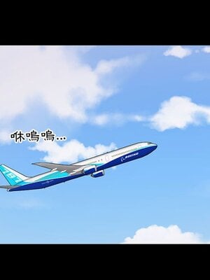 上流社會的女人／豪門千金的男人 1-24話[完結]_005021