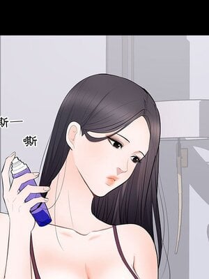 上流社會的女人／豪門千金的男人 1-24話[完結]_005095