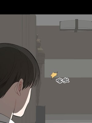 上流社會的女人／豪門千金的男人 1-24話[完結]_006024
