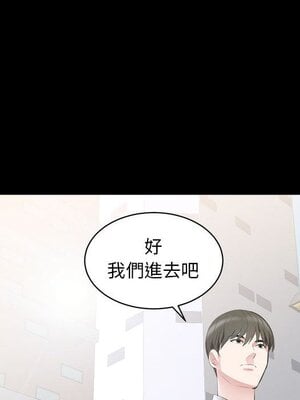 上流社會的女人／豪門千金的男人 1-24話[完結]_006061