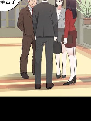 上流社會的女人／豪門千金的男人 1-24話[完結]_006082