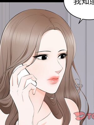 上流社會的女人／豪門千金的男人 1-24話[完結]_007002