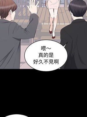 上流社會的女人／豪門千金的男人 1-24話[完結]_007019