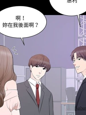 上流社會的女人／豪門千金的男人 1-24話[完結]_007050