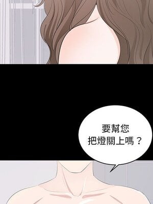 上流社會的女人／豪門千金的男人 1-24話[完結]_007088