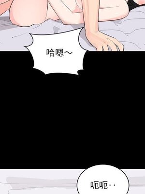 上流社會的女人／豪門千金的男人 1-24話[完結]_008018