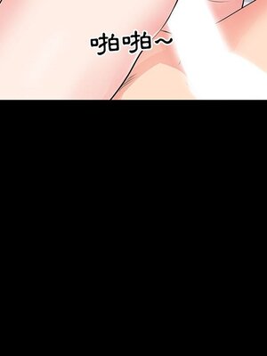 上流社會的女人／豪門千金的男人 1-24話[完結]_008062