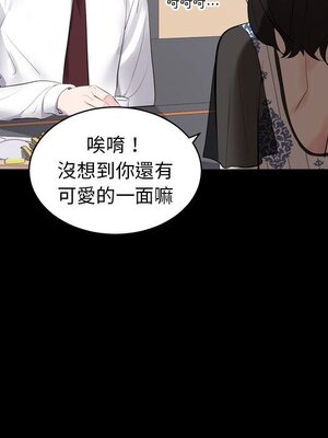 上流社會的女人／豪門千金的男人 1-24話[完結]_008093
