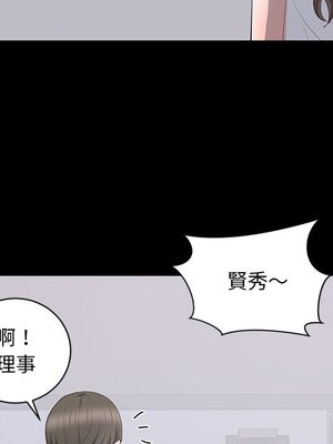 上流社會的女人／豪門千金的男人 1-24話[完結]_009108