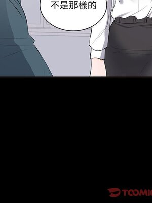 上流社會的女人／豪門千金的男人 1-24話[完結]_010041