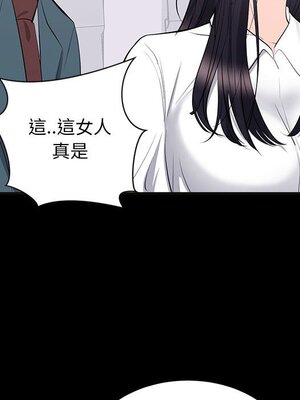 上流社會的女人／豪門千金的男人 1-24話[完結]_010055