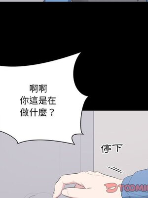 上流社會的女人／豪門千金的男人 1-24話[完結]_010081