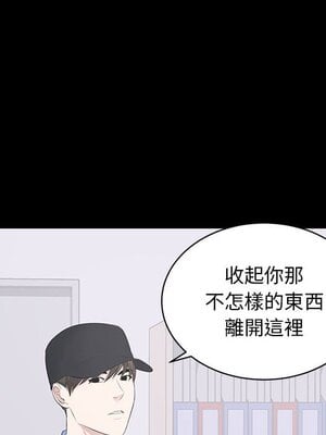 上流社會的女人／豪門千金的男人 1-24話[完結]_010098