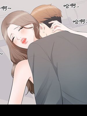 上流社會的女人／豪門千金的男人 1-24話[完結]_012014