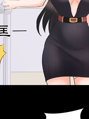 上流社會的女人／豪門千金的男人 1-24話[完結]_012100