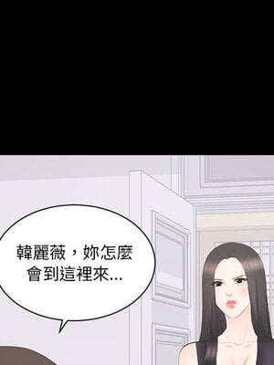 上流社會的女人／豪門千金的男人 1-24話[完結]_012104