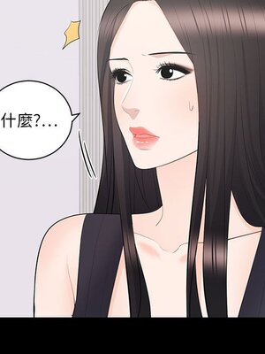 上流社會的女人／豪門千金的男人 1-24話[完結]_012118