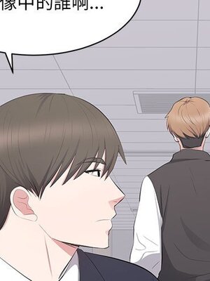 上流社會的女人／豪門千金的男人 1-24話[完結]_014002